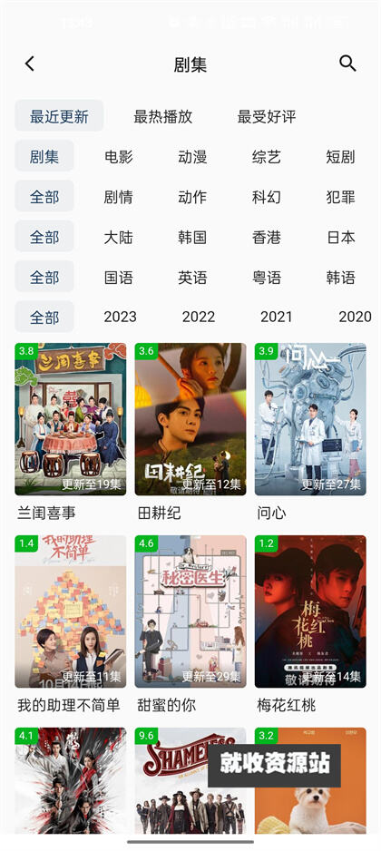 皮皮虾影视app下载2024最新版