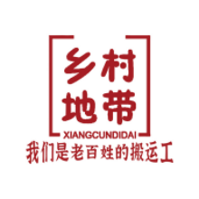 乡村地带app下载