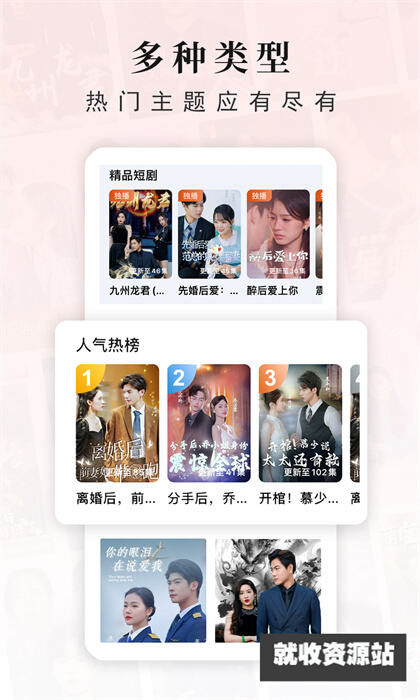 古言剧场app下载安装最新版