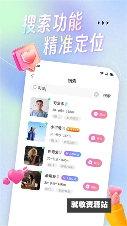 糖宝乐园app下载2024最新版