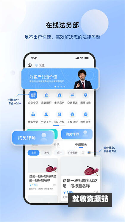 LS路先生app下载官方最新版