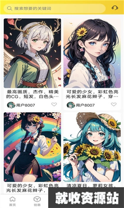 魔狸猫AI绘画app下载2024最新版