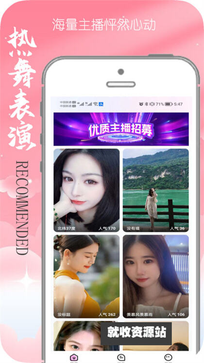 乾视通app下载2024最新版