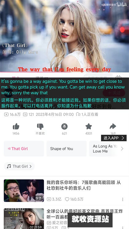 实时字幕翻译app下载2024最新版