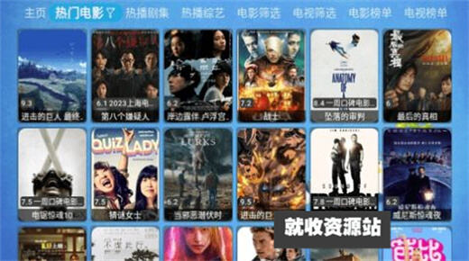 熊猫不叫猫TV电视版下载2024最新版