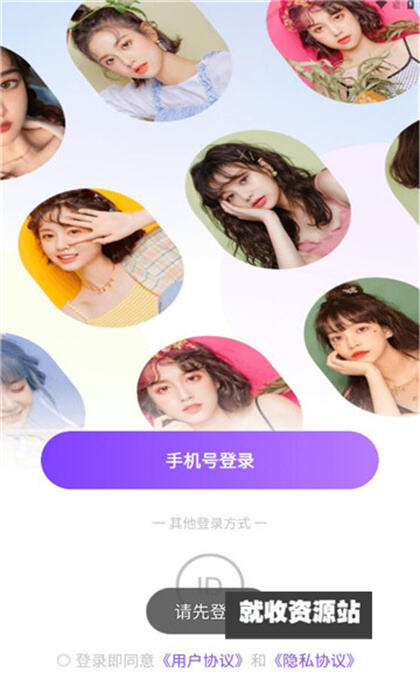 奇遇星球app下载安装最新版