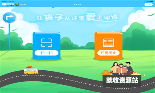 慧探猫app下载2024最新版