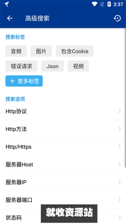 httpcanary蓝鸟抓包高级版官方下载