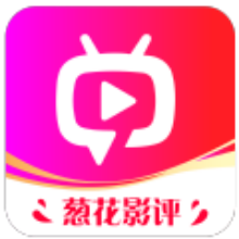 葱花影评app
