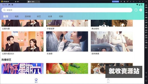 拾一影视app下载2024最新版
