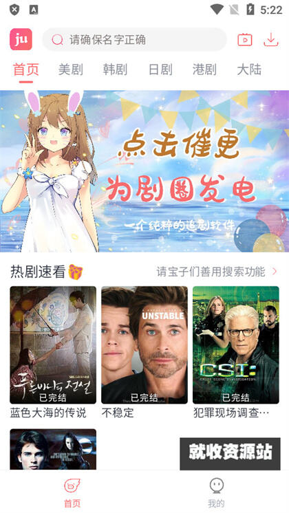剧圈追剧app下载2024最新版