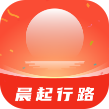 晨起行路app
