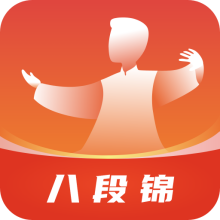 八段锦教学通app