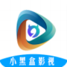小黑盒影视app
