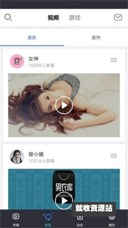 萌妹摄影app下载2024最新版