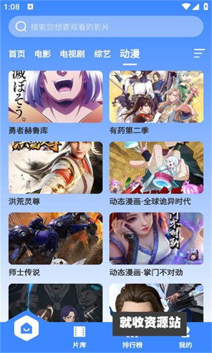 bt视频app下载2024最新版