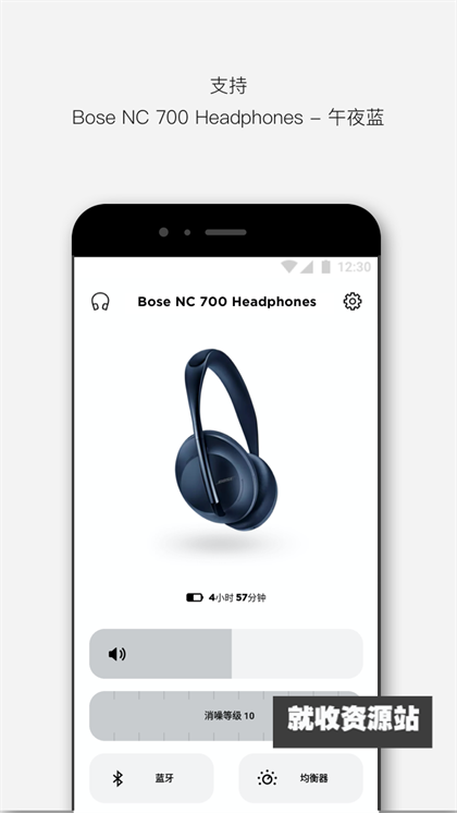 Bose音乐海外版下载2024最新版