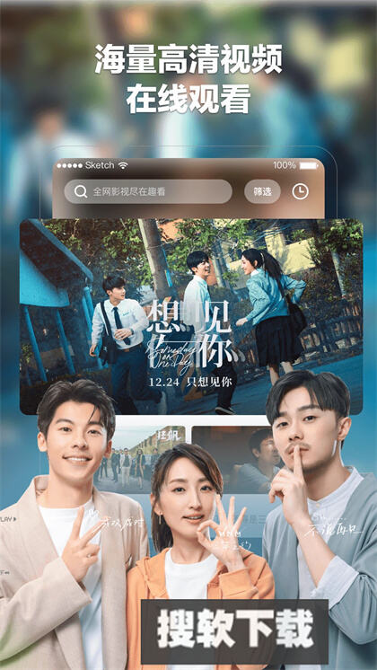 趣看电影app正版下载2024最新版