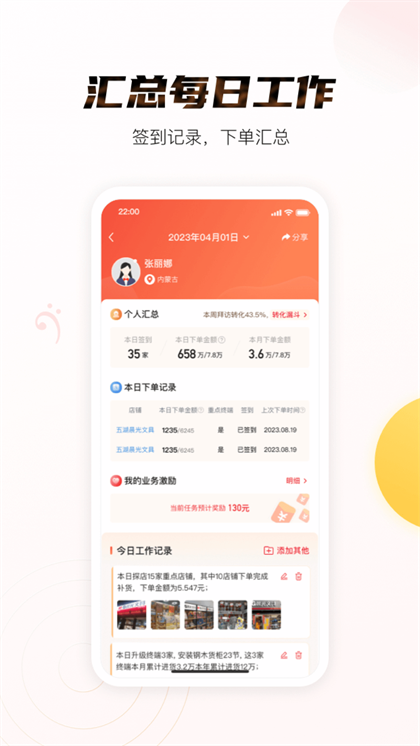 晨光聚宝盆app官方最新版下载