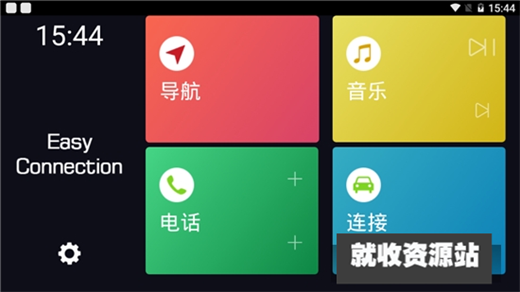 carbitlink车载app下载2025最新版