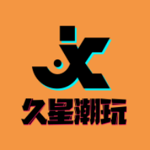 久星潮玩app