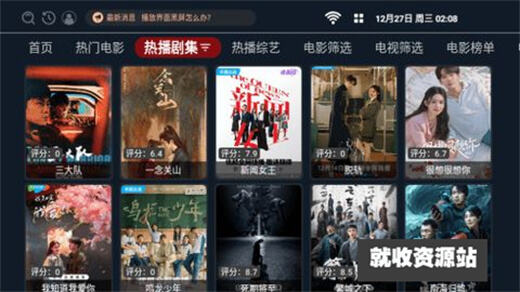 沐枫影视软件下载2024最新版
