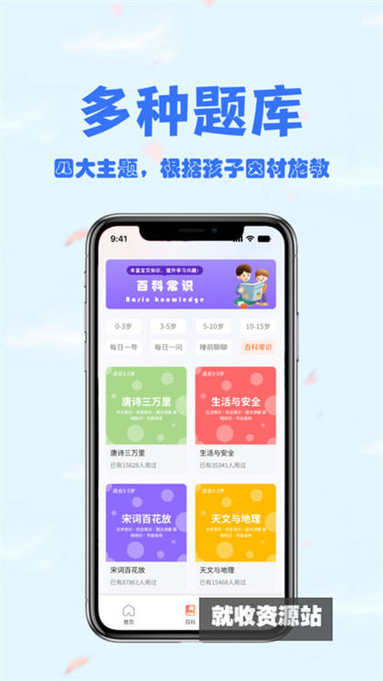 会夸app下载2024最新版