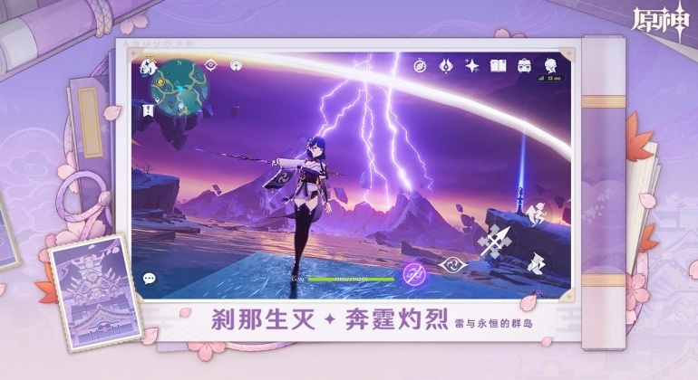 原神5.6版本下载安装包官方正版