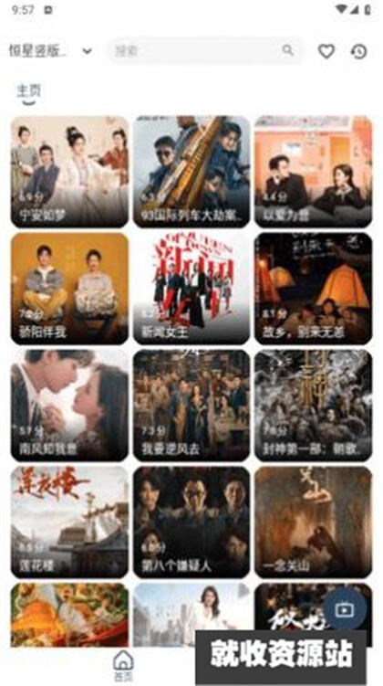 苹果视频app官方免费版下载