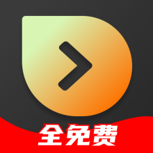 ​有饭短剧app
