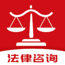 ​AI律师app