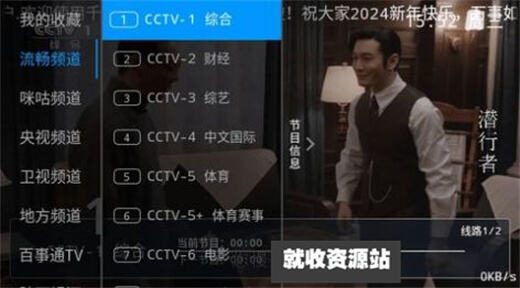 千球电视软件下载安装最新版