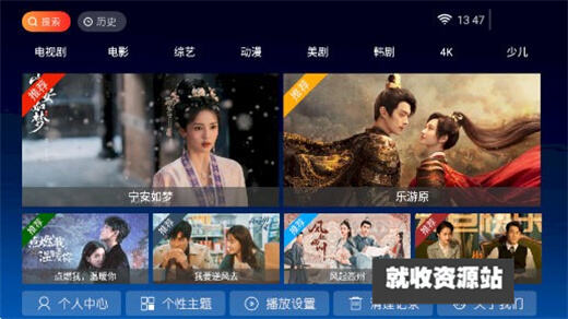 无名影视app下载2024最新版