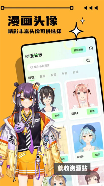 启富画画世界app下载官方免费版