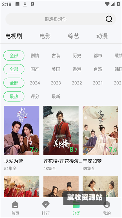 星罗视频app下载2024最新版