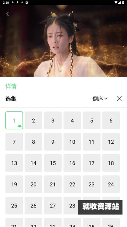 银河视频播放器app下载2024最新版