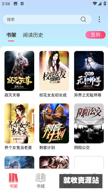 火炬文学app下载2024最新版