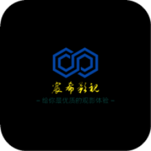 宸希影视app