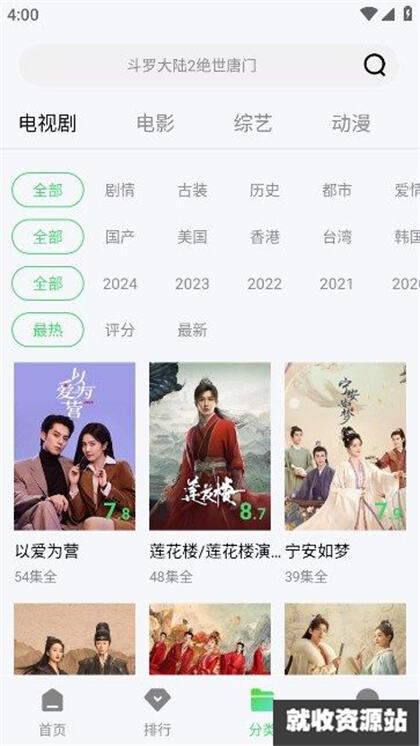 蓝熊影评app下载2024最新版