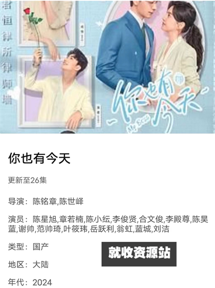 辰光视界app下载2024最新版