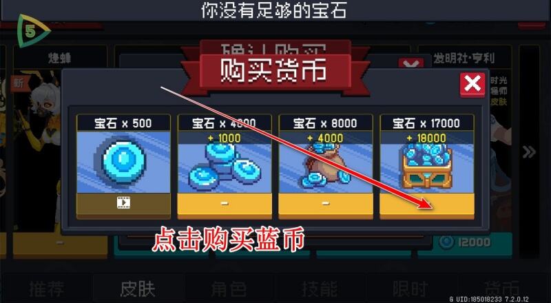 元气骑士2025破解版全无限下载