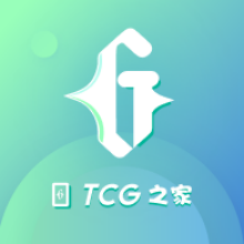 tcg之家app