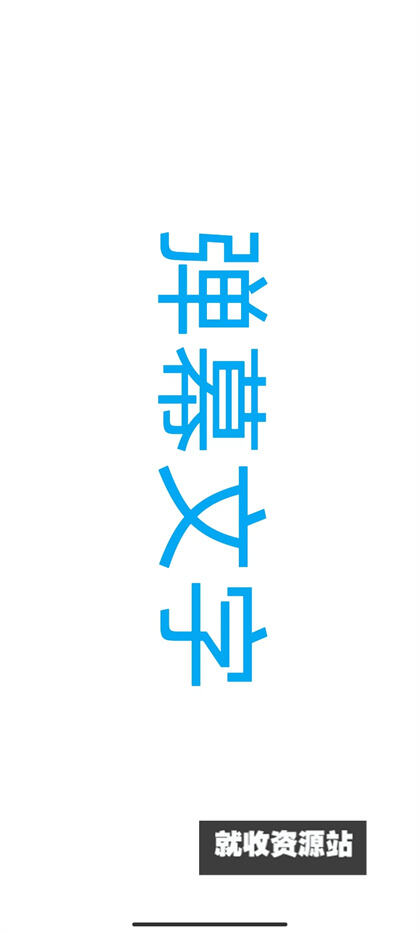 弹幕视界app免费版下载