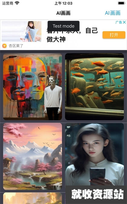谷歌gemini ai智能app下载2024最新版