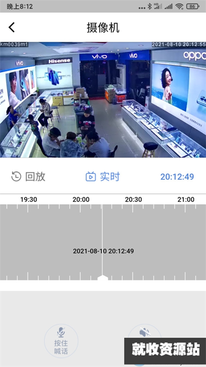 zacam监控软件下载2025最新版
