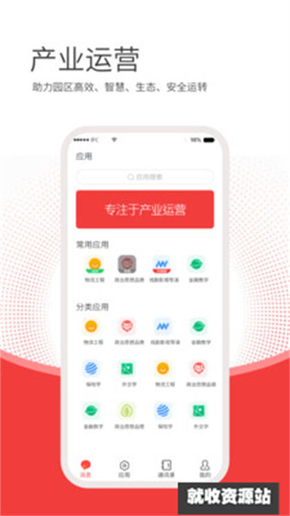 CIMOS鸿书app官方版下载