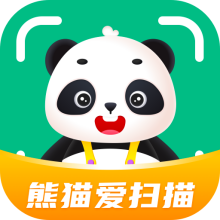 熊猫爱扫描app
