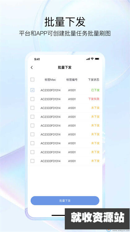 GoMeeting会议app下载2024最新版