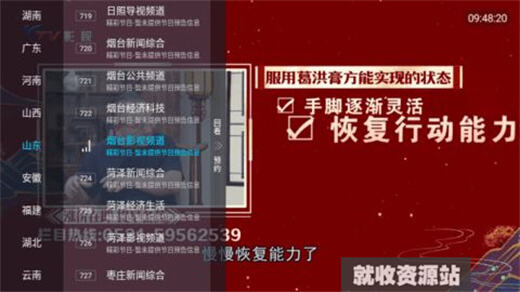 青松影院app下载2024最新版