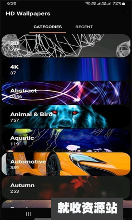 ex启动器app下载2025最新版